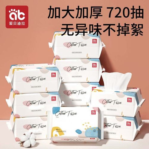 爱贝迪拉婴儿干湿两用棉柔巾9包
