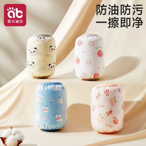 爱贝迪拉双层防水袖套