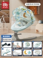 Комплект, динозавр, съёмная регулируемая обеденная тарелка, подушка, игрушка, 8 шт, bluetooth