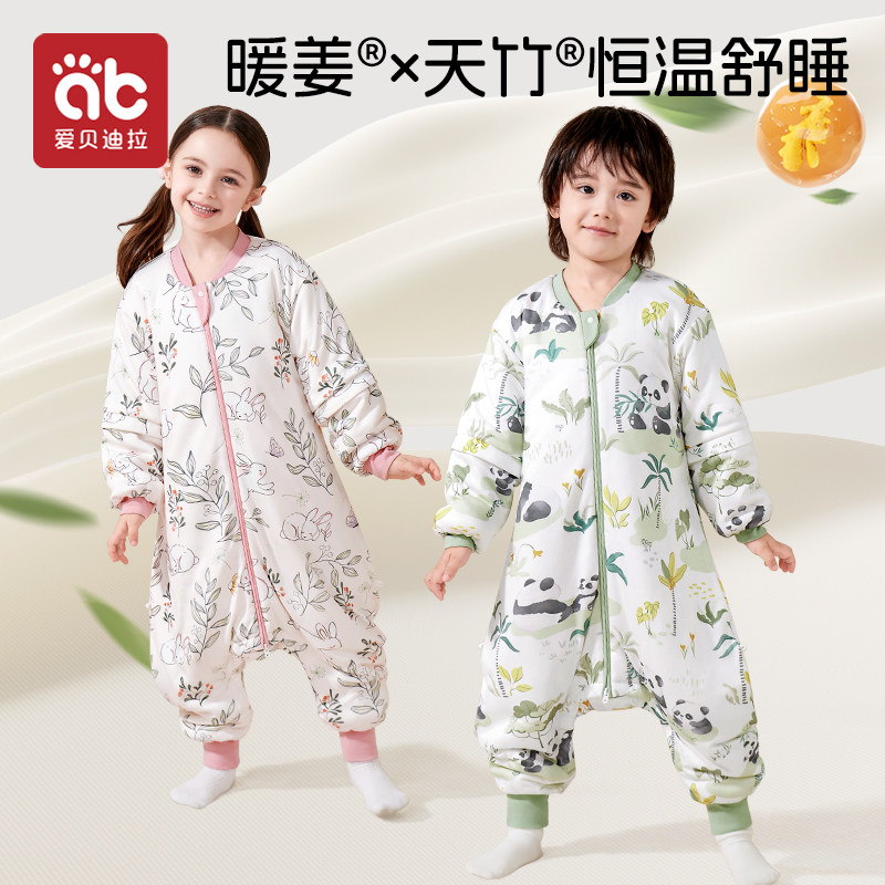 爱贝迪拉儿童睡袋恒温宝宝春秋款婴儿秋冬款防踢被子神器四季通用