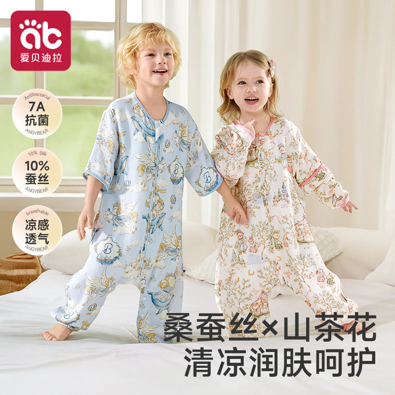 爱贝迪拉[桑蚕丝]婴儿睡袋春夏季薄款男女宝宝儿童防踢被四季通用