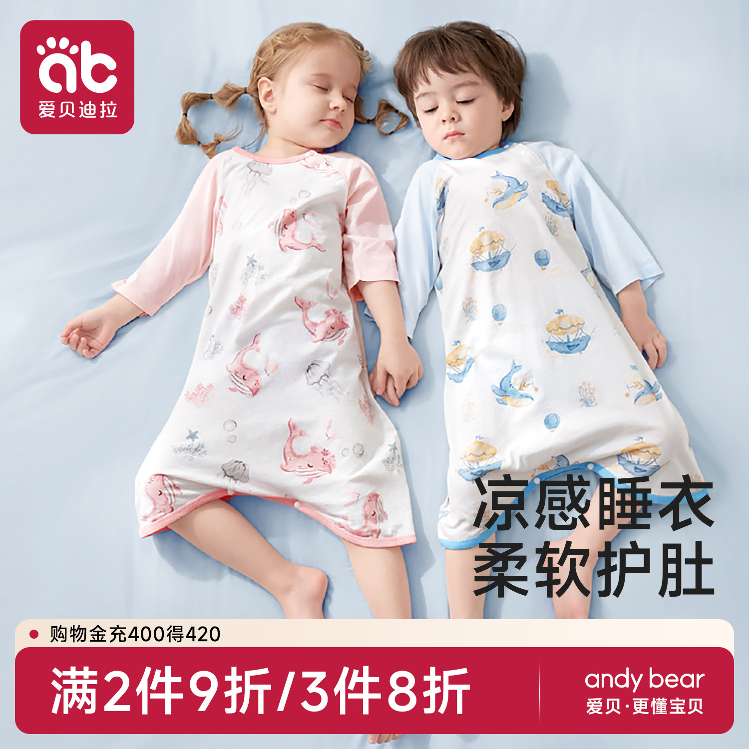 婴儿睡袋春夏季纯棉四季通用款幼儿童宝宝连体睡衣春秋睡裙防踢被