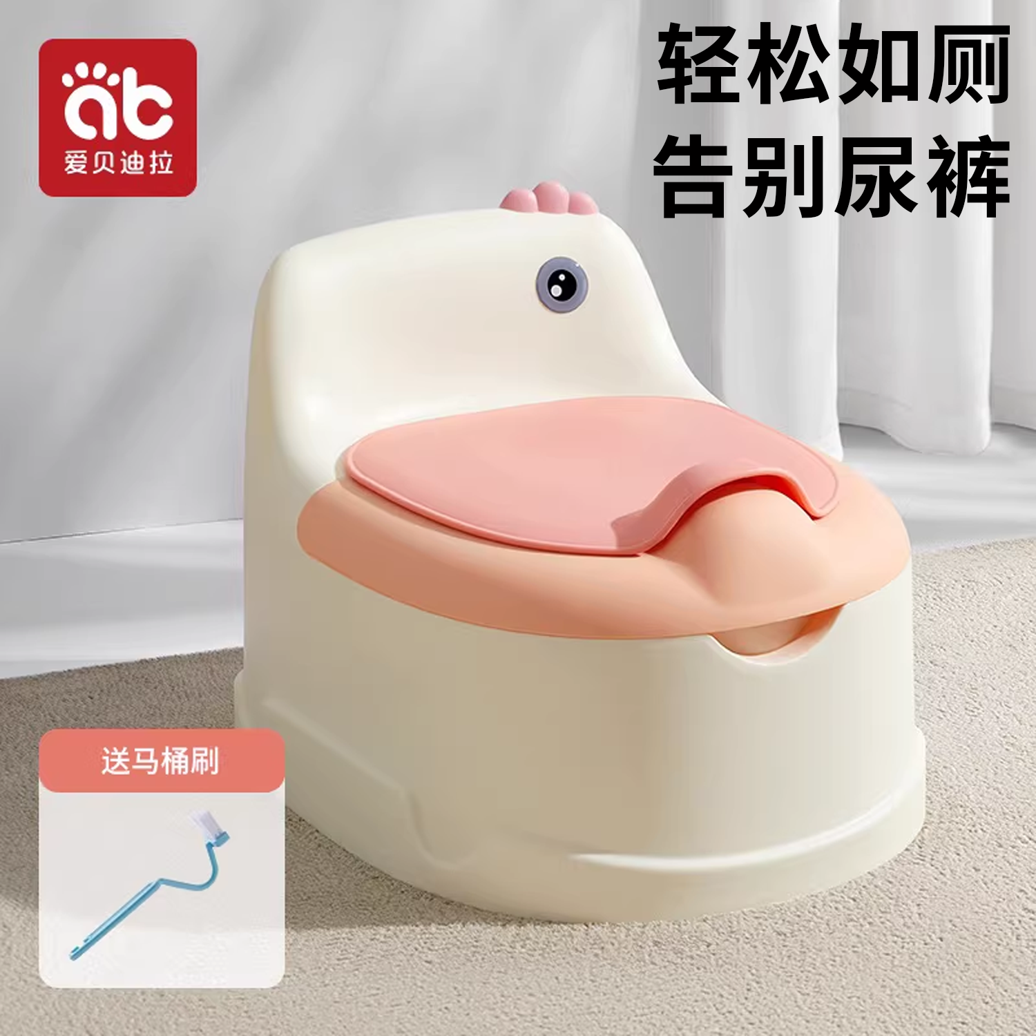 爱贝迪拉儿童马桶坐便器男宝宝小马桶小孩专用训练蹲便器便盆家用