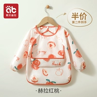 【Водонепроницаемая поверхность】 Hera Reds 2 половина цены