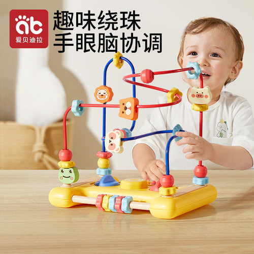 爱贝迪拉儿童绕珠玩具