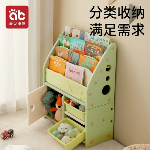 Книжная полка, система хранения, книга с картинками, книжный шкаф, игрушка, коробочка для хранения