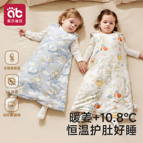 爱贝迪拉暖姜恒温秋冬背心式睡袋