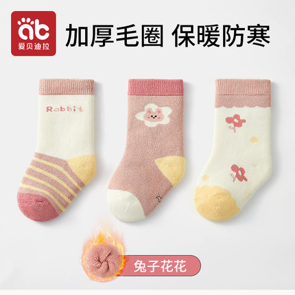 婴儿袜子冬季加厚加绒0到3月新生婴幼儿宝宝秋冬纯棉a类中筒毛圈