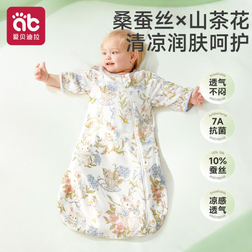 爱贝迪拉婴幼儿纱布睡袋夏季薄款