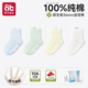 宝宝地板袜防滑隔凉春夏薄款 短筒纯棉a类婴儿童中筒袜子1到3岁女