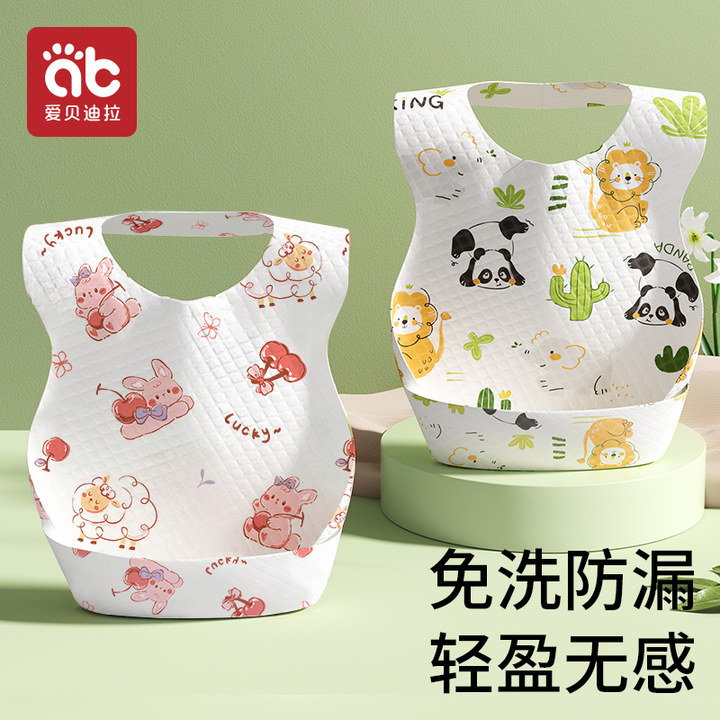 婴儿童一次性围兜大号食饭兜幼儿口水兜宝宝辅食防水围嘴吃饭神器