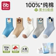儿童袜子纯棉宝宝春秋款 男女孩无骨a类童袜 中筒男女童全棉袜秋季