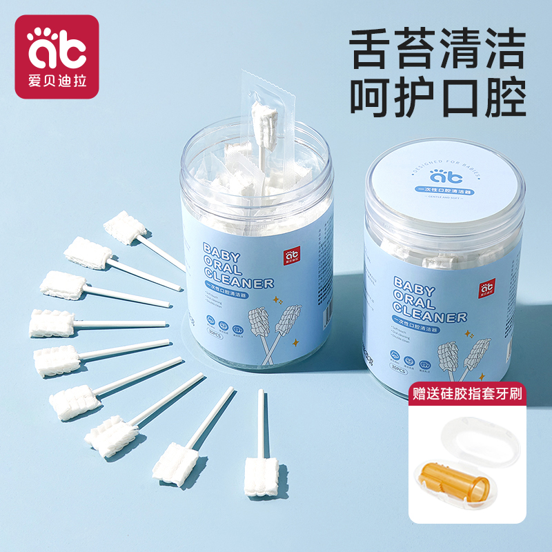 婴儿口腔清洁器新生儿纱布棉棒宝宝乳牙刷婴幼儿洗舌苔神器刷牙棒