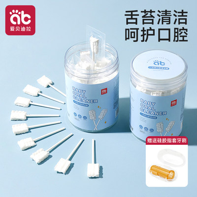 婴儿口腔宝宝舌苔清洁器纱布棉棒