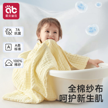 纱布浴巾新生婴儿专用纯棉a类宝宝超软全棉6层幼儿童洗澡2025新款