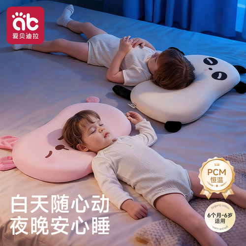 儿童6个月以上恒温硅胶透气枕头