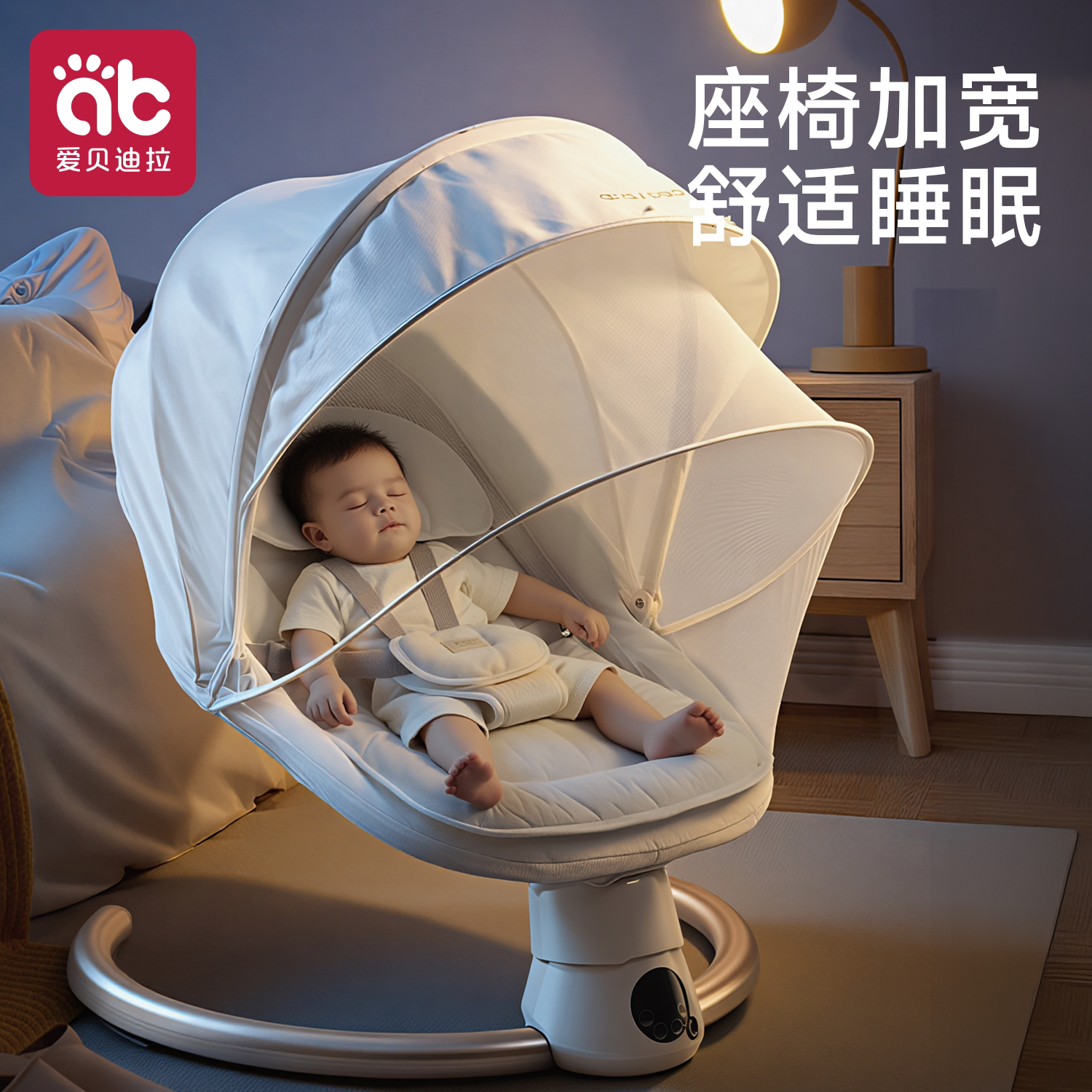 婴儿哄娃神器摇摇椅摇摇床宝宝躺椅哄睡电动摇篮带娃睡觉解放双手