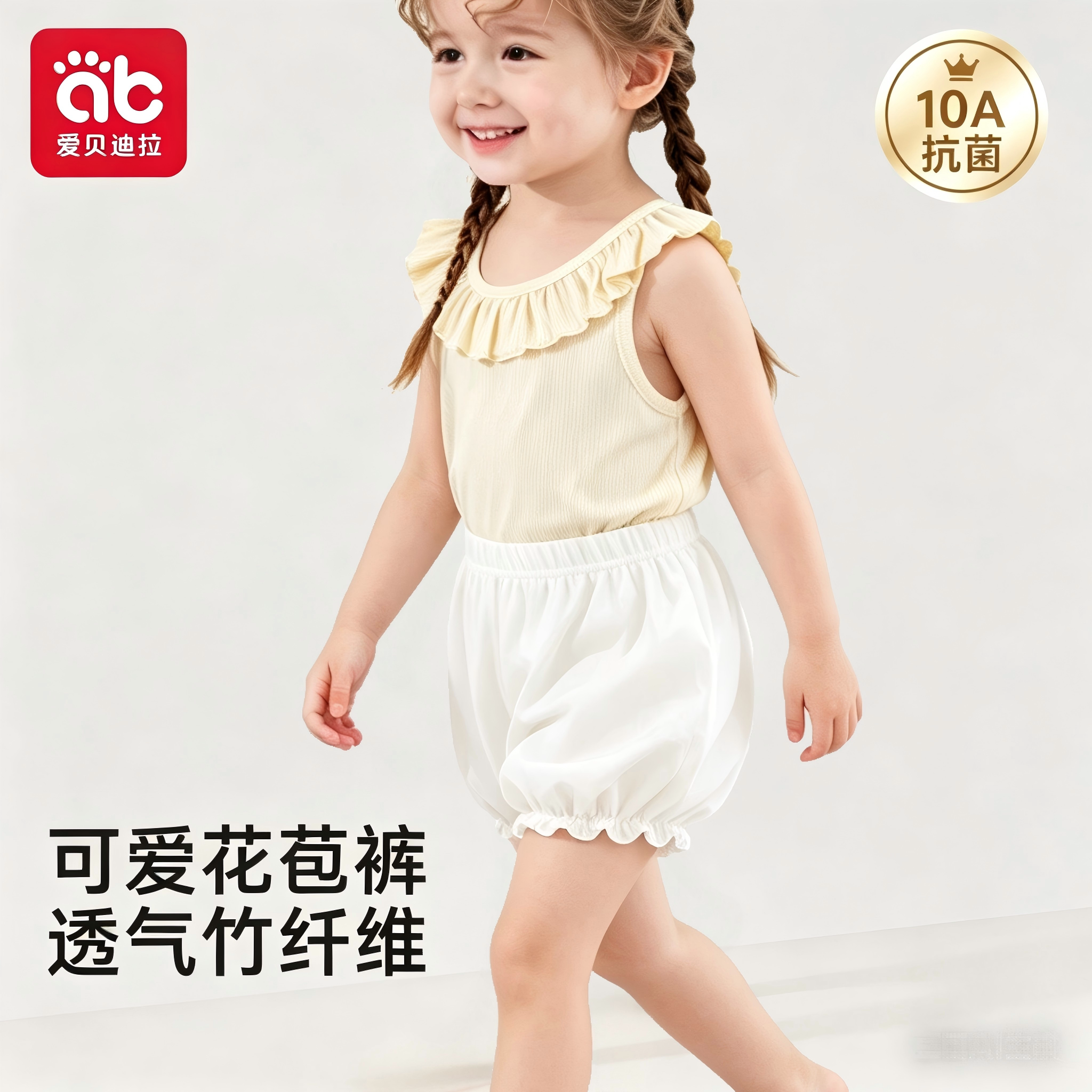 女童春夏薄款花苞安全裤图片