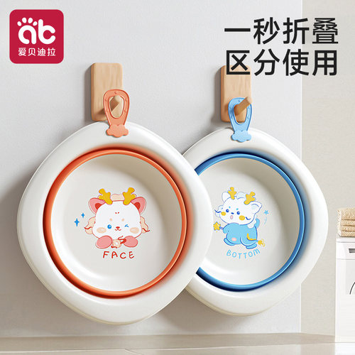 新生婴儿洗脸盆可折叠三件套