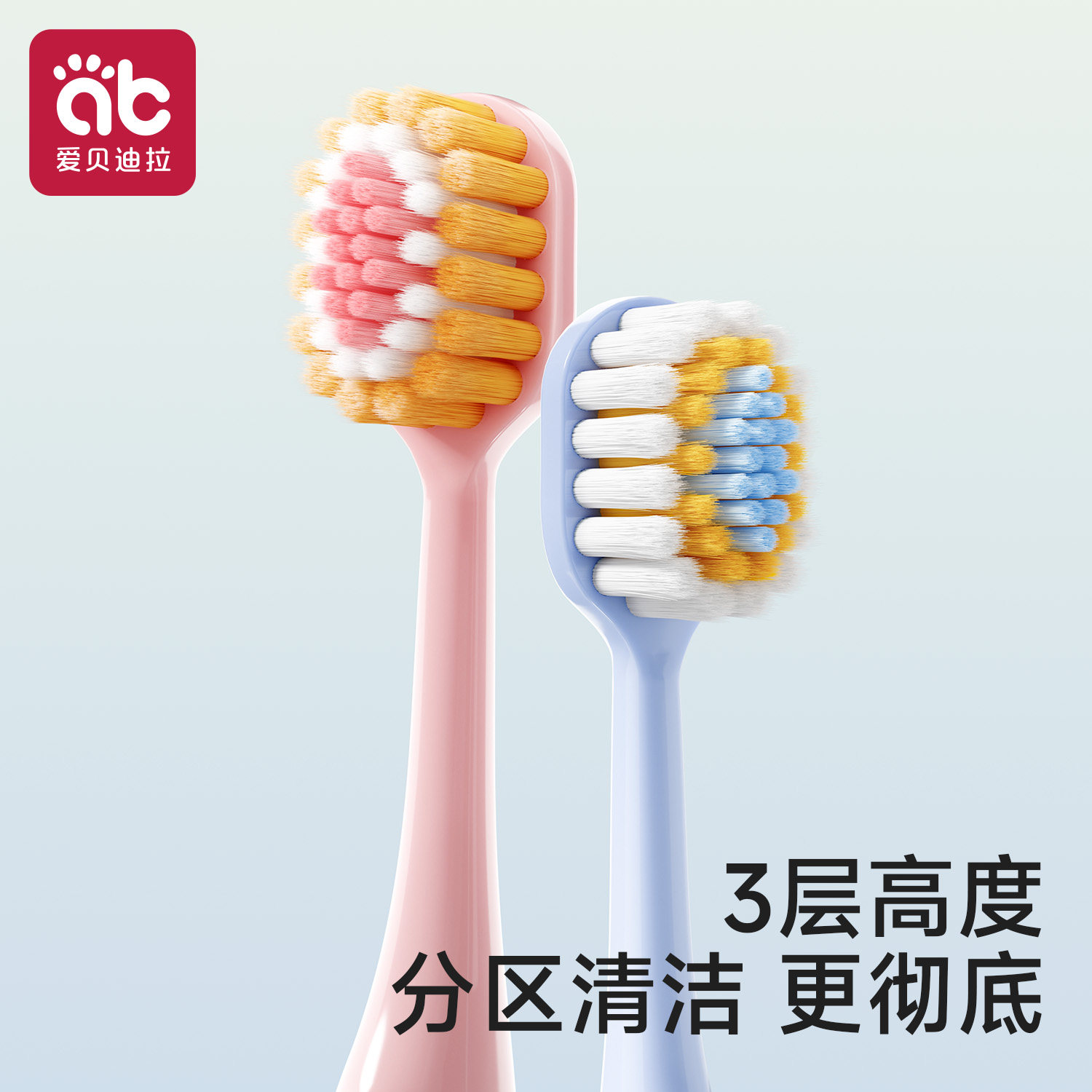 软毛牙刷成人山型凸面男女大宽头超细专用情侣款官方旗舰店正品牌,洗护清洁剂/卫生巾/纸/香薰,牙刷/口腔清洁工具,淘宝优惠券,粉丝福利购,淘宝优惠卷