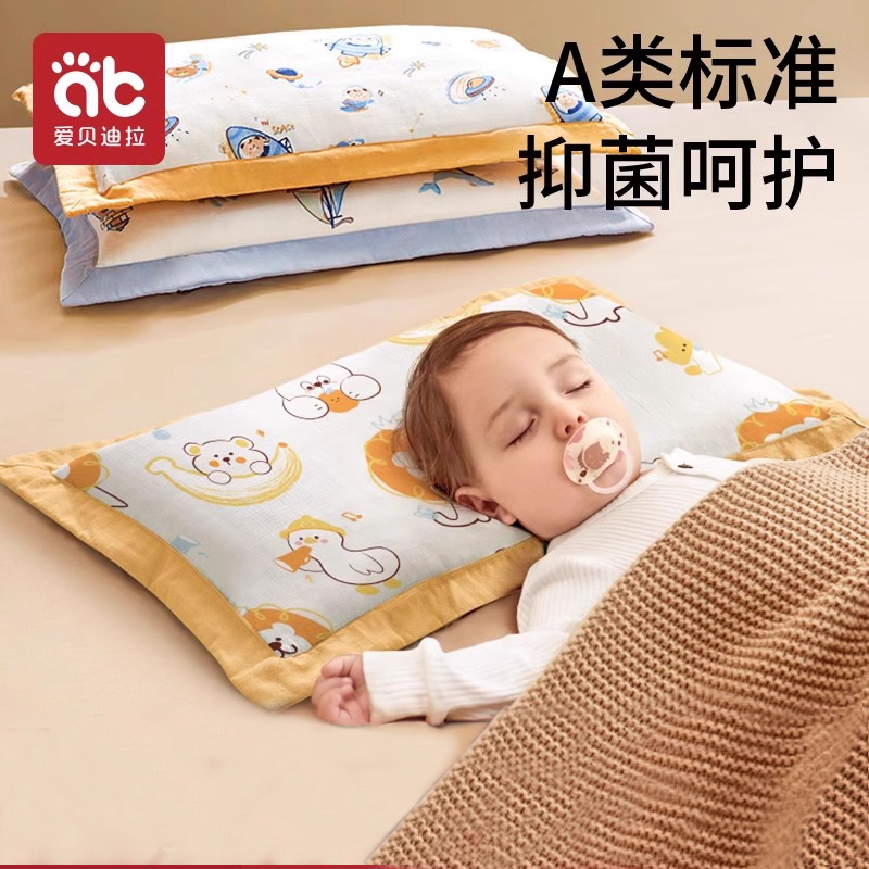 决明子儿童枕头幼儿园专用透气