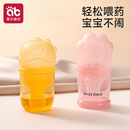 喂药神器婴儿喂药器防呛宝宝滴管式喝药喂水小孩新生儿童吃药专用