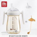 爱贝迪拉PPSU歪头吸管奶瓶专用原装配件 喝奶学饮杯吸管软管 配件