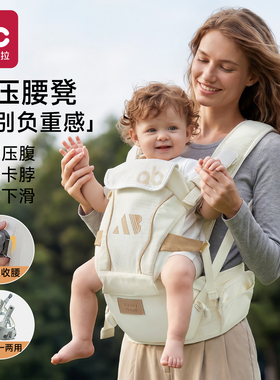爱贝迪拉ZeroG轻行腰凳婴儿背带多功能小月龄二合一外出抱娃神器