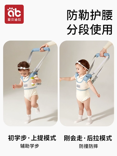 Детский ремень для малышей для младенца с поводком, учит ходить, защита при падении