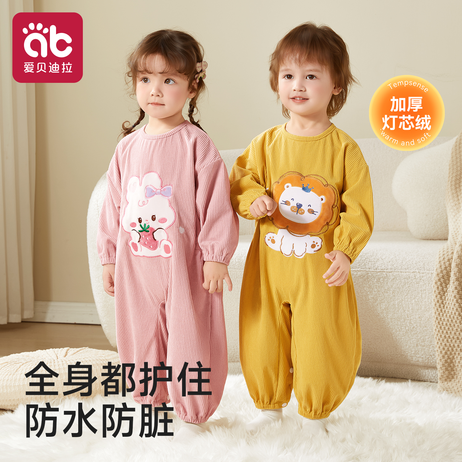 宝宝灯芯绒连体罩衣儿童吃饭围兜女宝宝男秋冬爬行防水防脏爬爬服