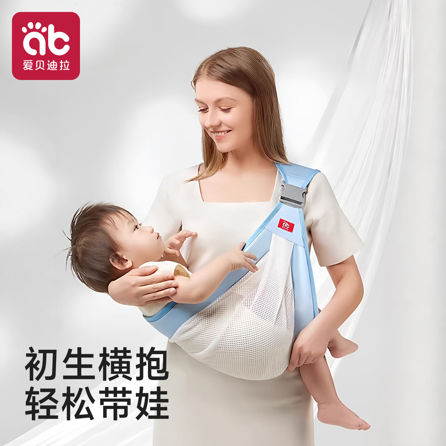 背巾婴儿抱娃神器小月龄宝宝解放双手背带前抱式背娃外出横抱抱托