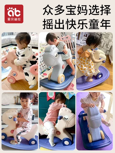 Детские качели, качалка, детская качающаяся машина, игрушка, 2 в 1, защита от опрокидывания, защита при падении