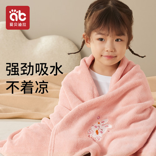 爱贝迪拉宝宝新生儿超软洗澡浴巾