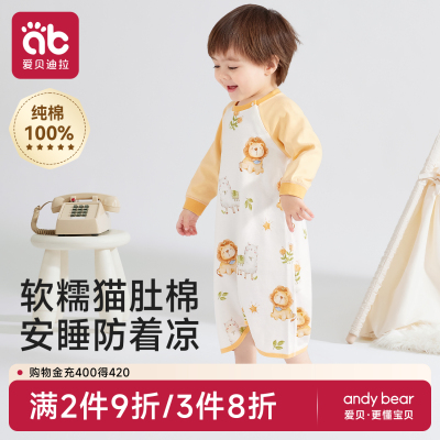 【猫肚棉】婴儿睡衣春秋纯棉睡袋