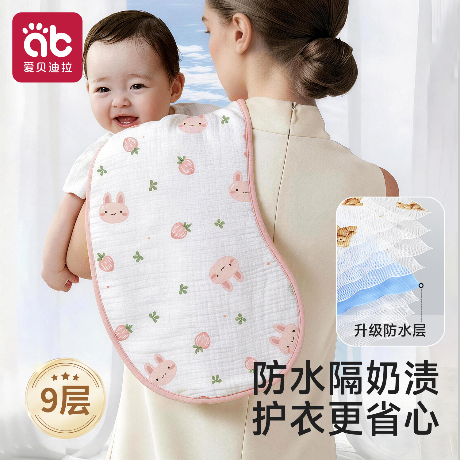 婴儿拍嗝巾防吐奶口水巾纯棉新生宝宝围嘴柔软纱布长款方巾垫肩巾
