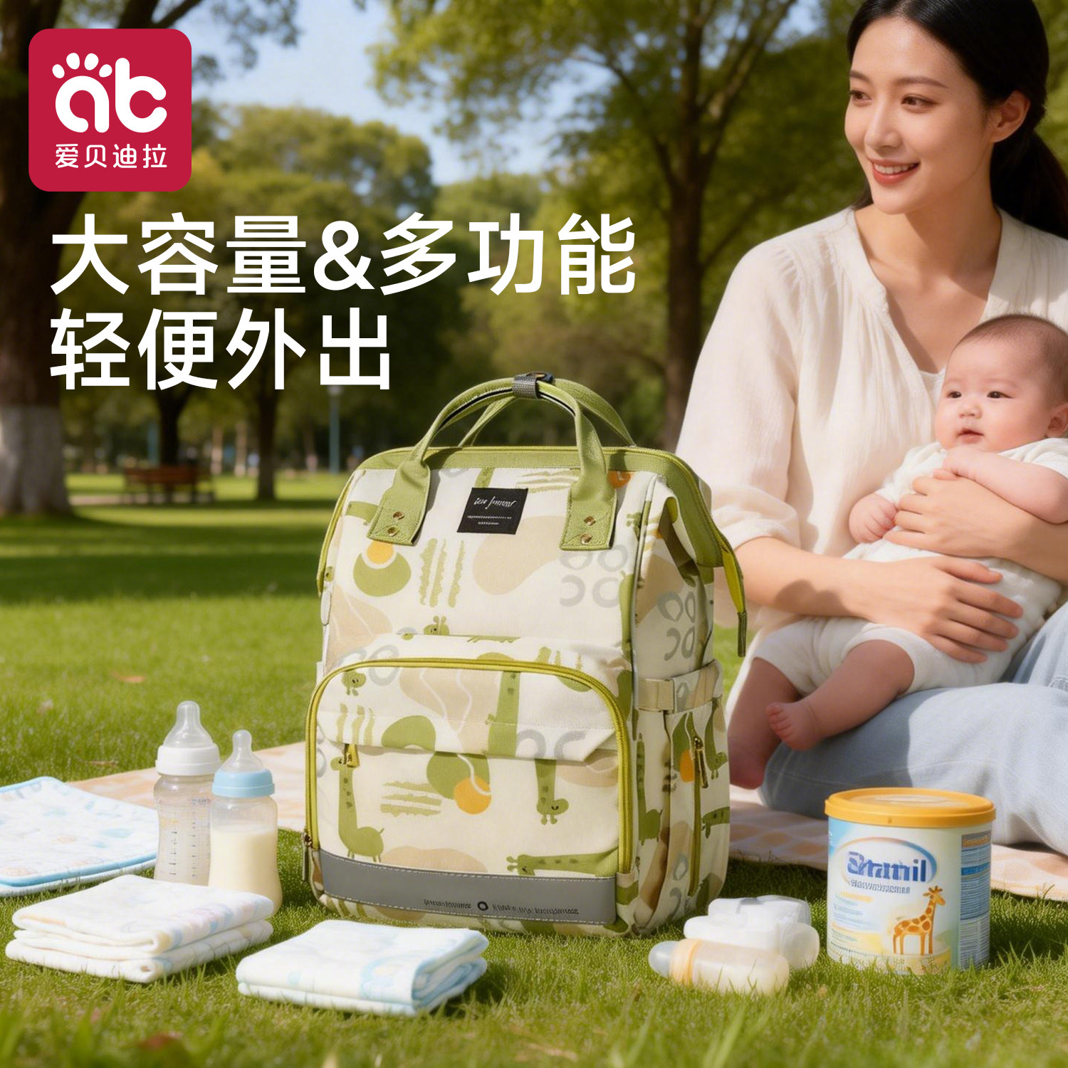 妈咪包妈妈母婴背包2025新款外出双肩大容量高颜值轻便多功能出门