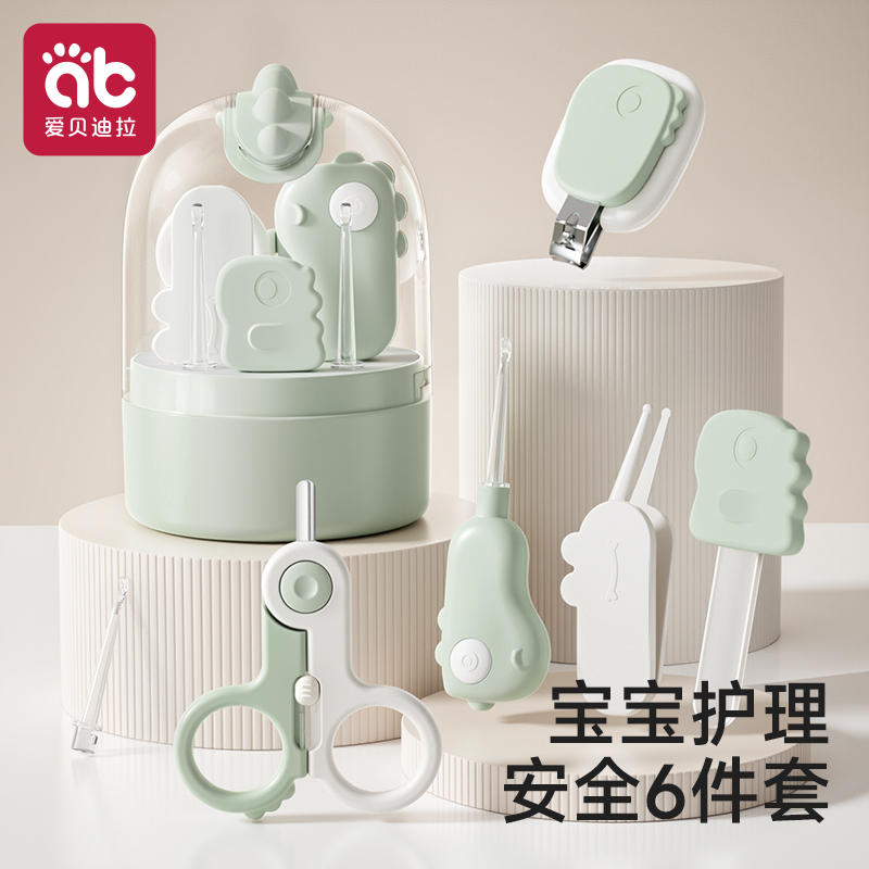 婴儿指甲剪套装宝宝指甲剪刀钳新生专用品指甲锉安全防夹肉幼儿童