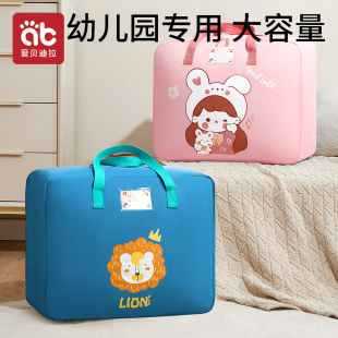 幼儿园被子收纳袋子学生装 棉被褥专用衣服牛津布手提行李袋大容量