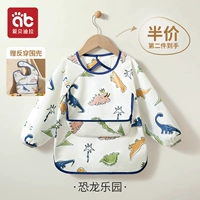 Лонгслив, динозавр, нагрудник, 2 шт