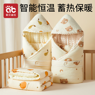 爱贝迪拉包被新出生婴儿必备用品