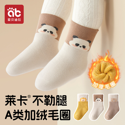 婴儿加绒加厚毛圈袜秋冬季
