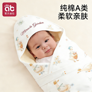 婴儿包被初生宝宝纯棉a类新生儿抱被春夏季 产房必备用品包单 薄款