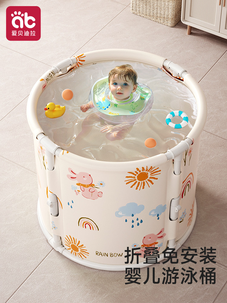 婴儿洗澡桶家用宝宝游泳新生儿童泡澡桶可折叠幼儿浴桶小孩游泳池
