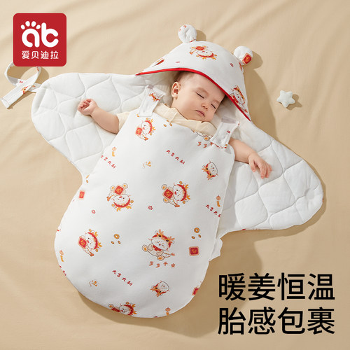 爱贝迪拉一体式新生婴儿暖姜抱被