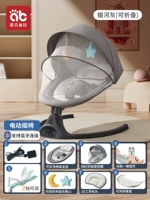 Комплект, съёмная регулируемая обеденная тарелка, подушка, игрушка, 8 шт, bluetooth