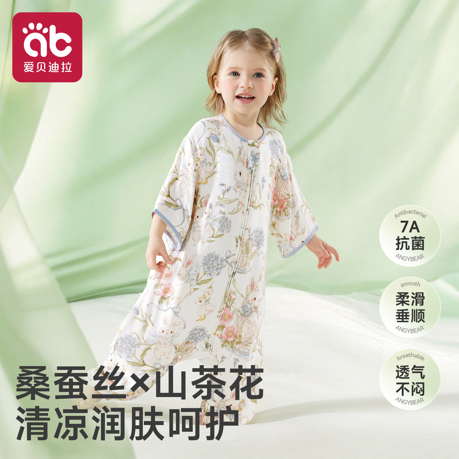 爱贝迪拉婴儿纱布睡袋夏季薄款夏天宝宝儿童3到6岁防踢被四季通用