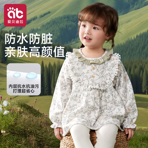 宝宝罩衣吃饭围兜女宝宝围裙饭兜