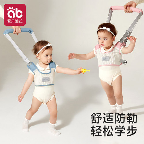 婴儿学步防摔防勒学走路神器