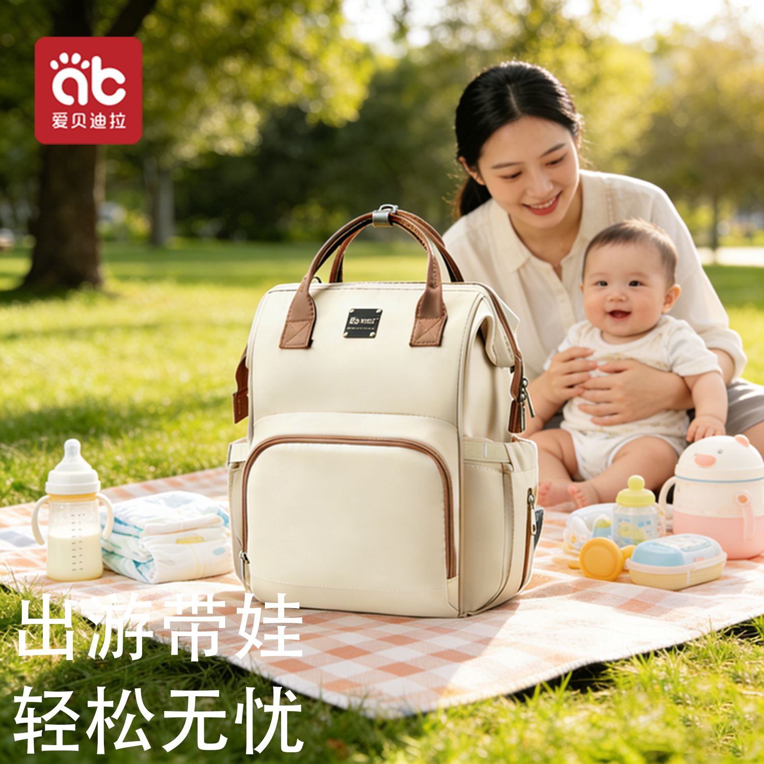 妈咪包母婴大容量收纳包妈妈外出门轻便新款高颜值多功能双肩背包