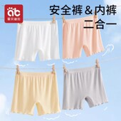 女宝打底短裤 女童防走光安全裤 薄款 二合一儿童女孩夏季 女宝宝 内裤